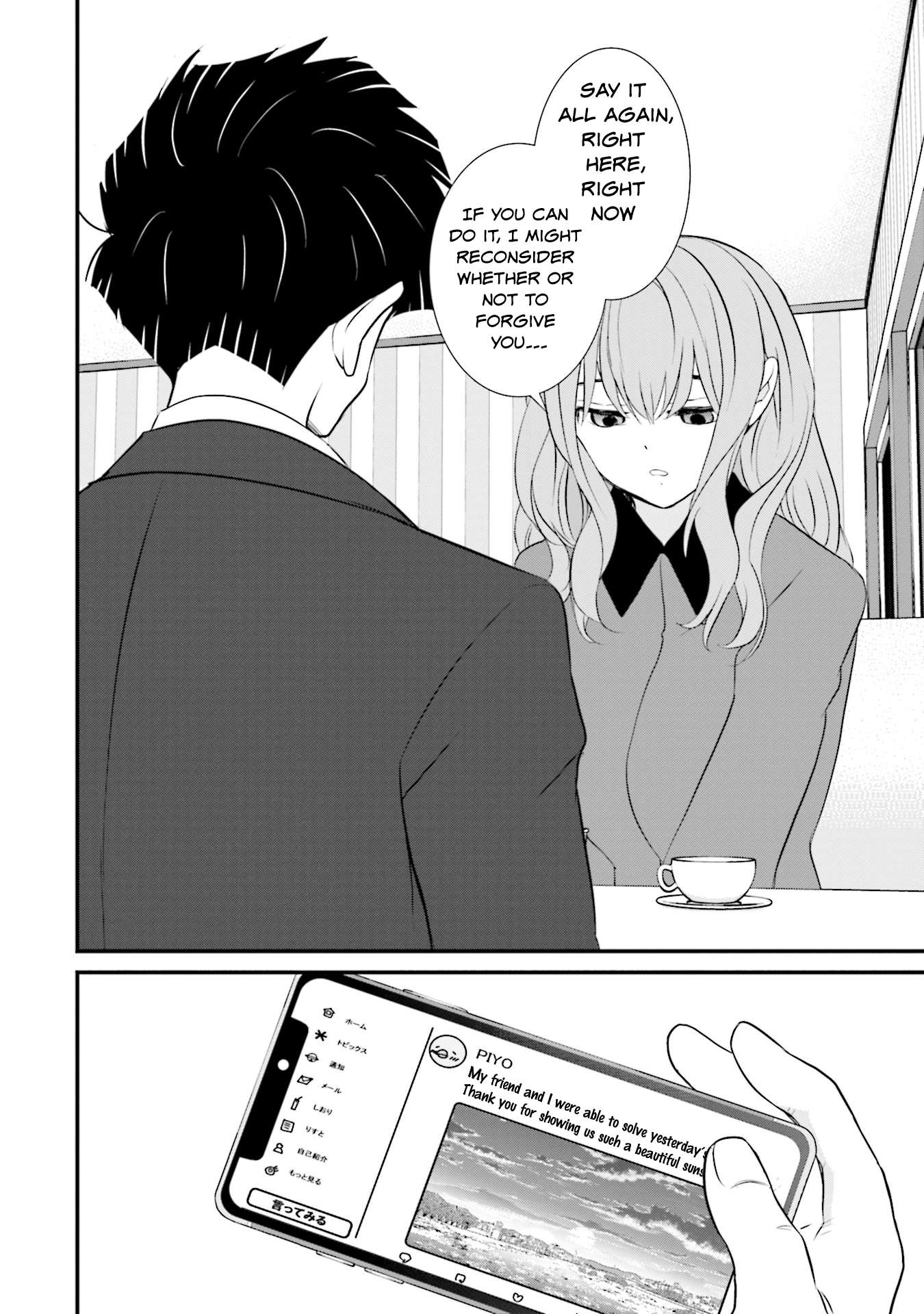 Sonna Kazoku Nara Sutechaeba? chapter 5 page 14