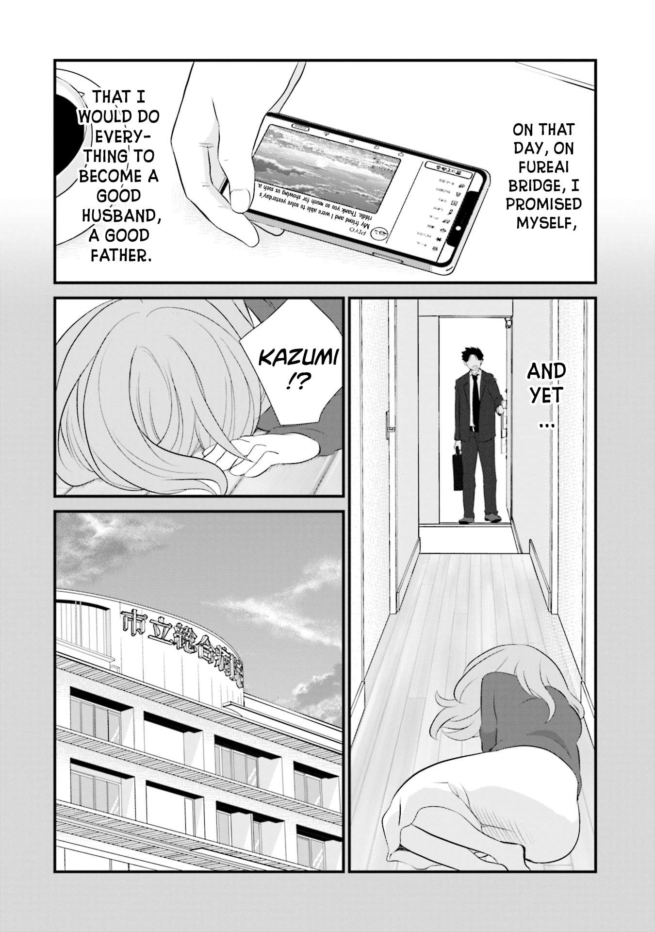 Sonna Kazoku Nara Sutechaeba? chapter 5 page 8