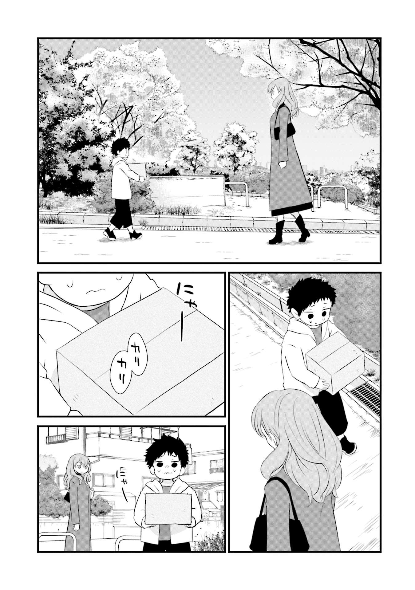 Sonna Kazoku Nara Sutechaeba? chapter 7 page 11