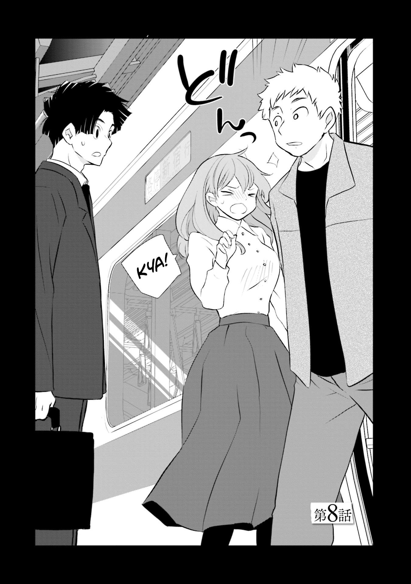 Sonna Kazoku Nara Sutechaeba? chapter 8 page 6