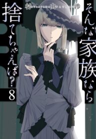 Cover of Sonna Kazoku Nara Sutechaeba?