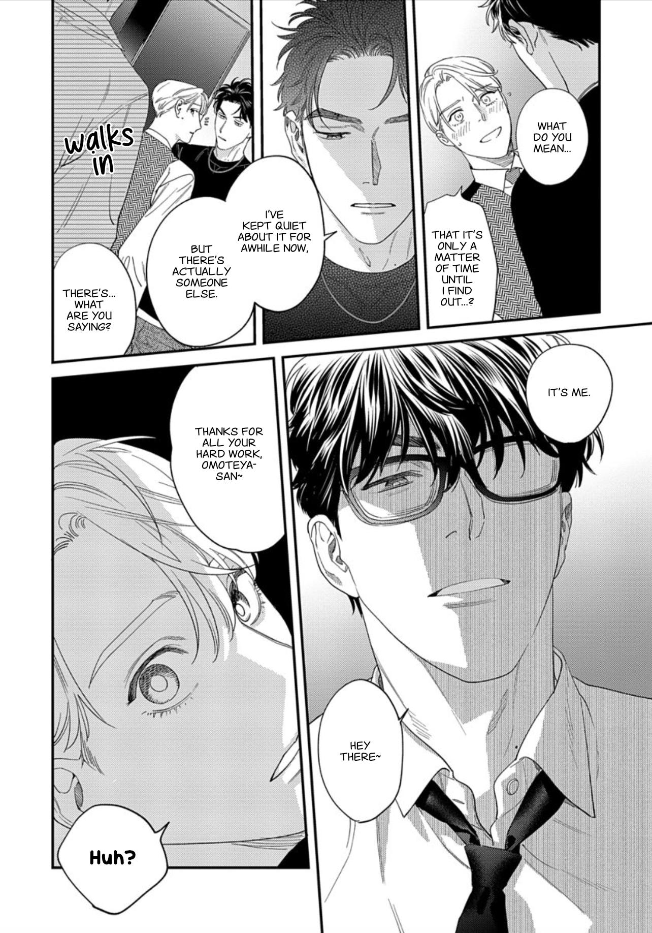 Sonna ni Iu Nara Daiteyaru chapter 10.5 page 17