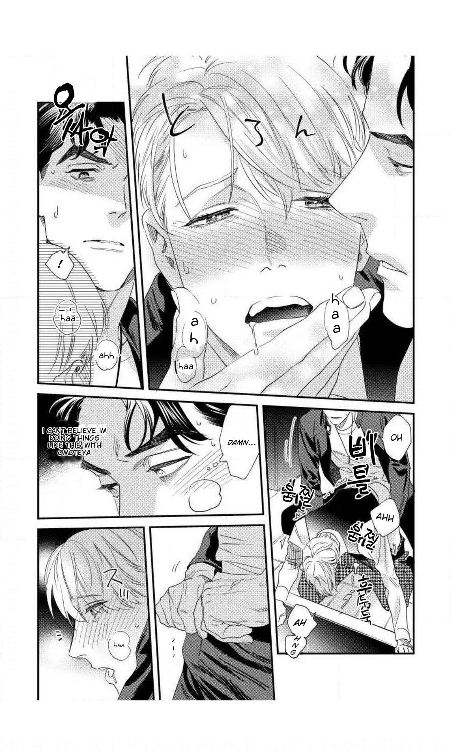 Sonna ni Iu Nara Daiteyaru chapter 2 page 39