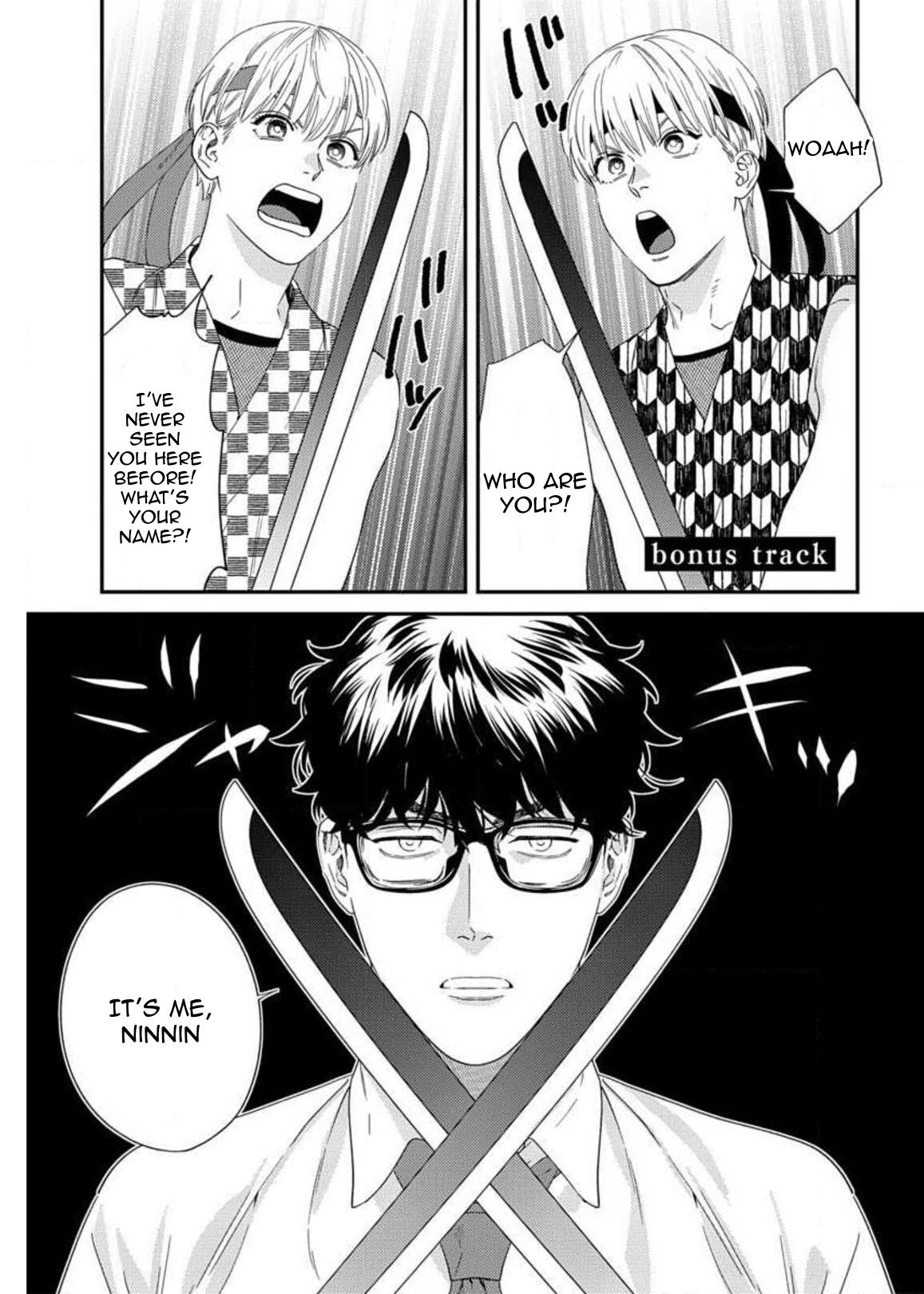 Sonna ni Iu Nara Daiteyaru chapter 5.5 page 1