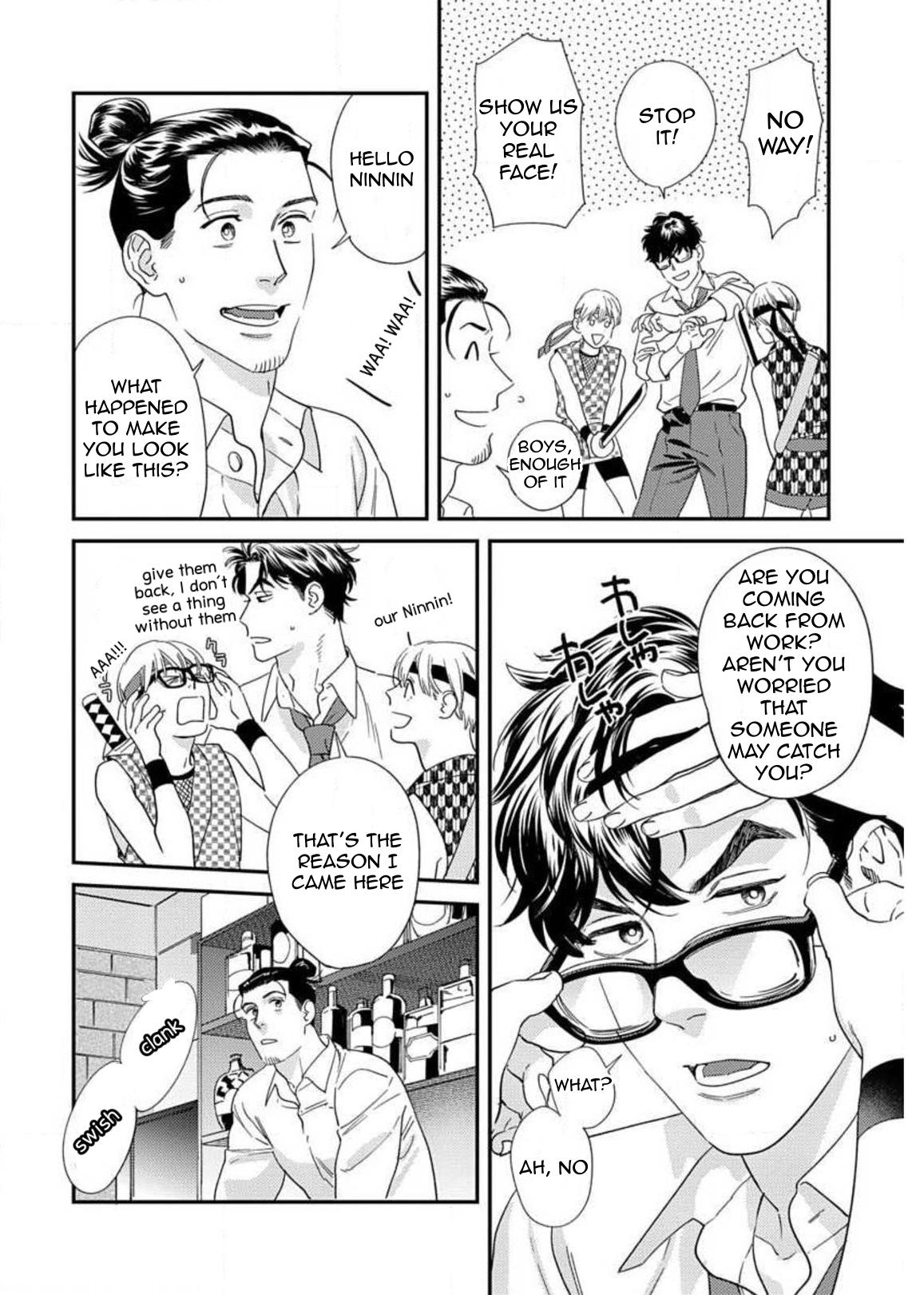 Sonna ni Iu Nara Daiteyaru chapter 5.5 page 2