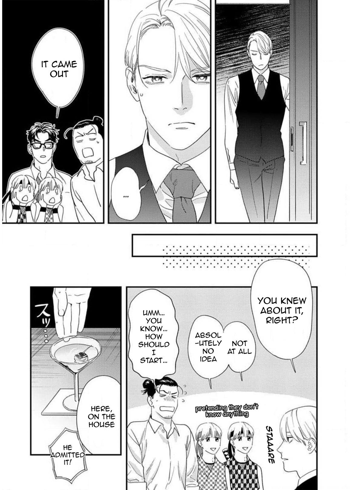 Sonna ni Iu Nara Daiteyaru chapter 5.5 page 3