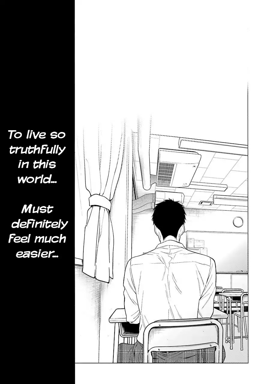 Sono Bisque Doll wa Koi wo suru chapter 1 page 18