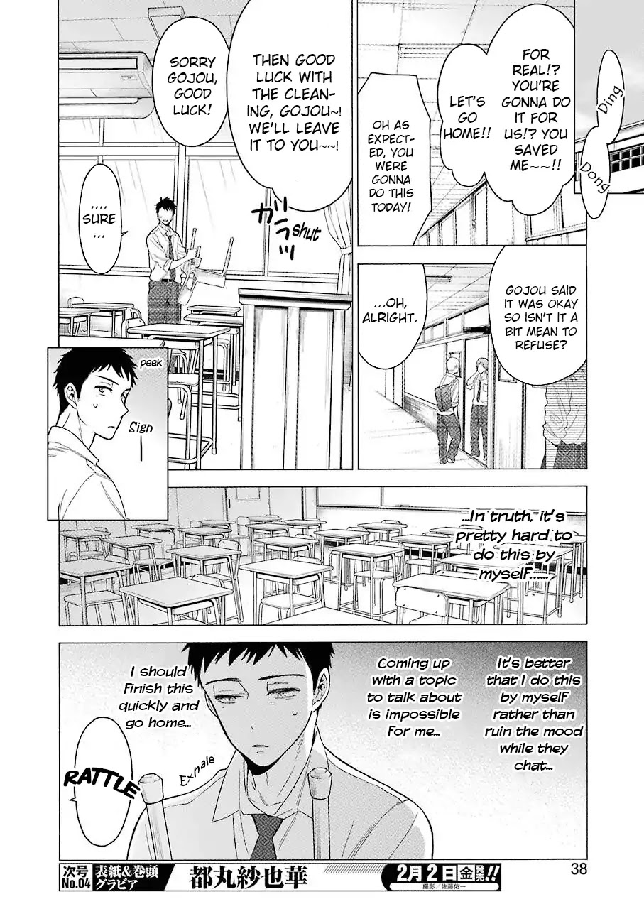 Sono Bisque Doll wa Koi wo suru chapter 1 page 19