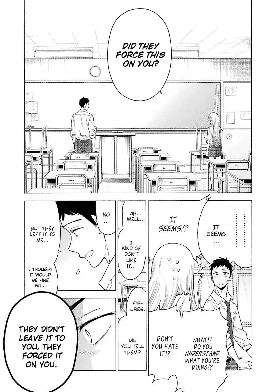 Sono Bisque Doll wa Koi wo suru chapter 1 page 22