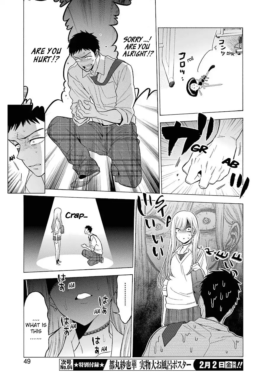 Sono Bisque Doll wa Koi wo suru chapter 1 page 30