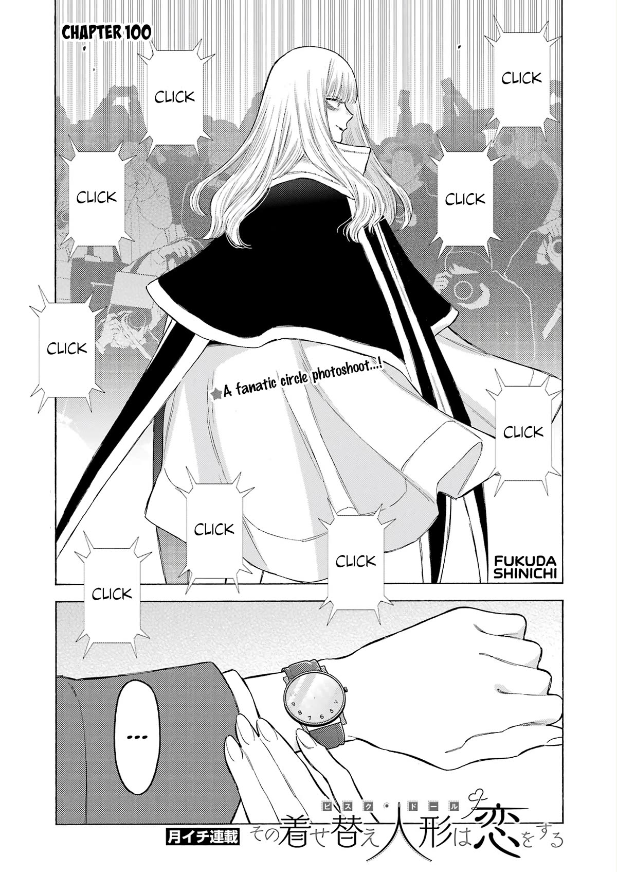 Sono Bisque Doll wa Koi wo suru chapter 100 page 1