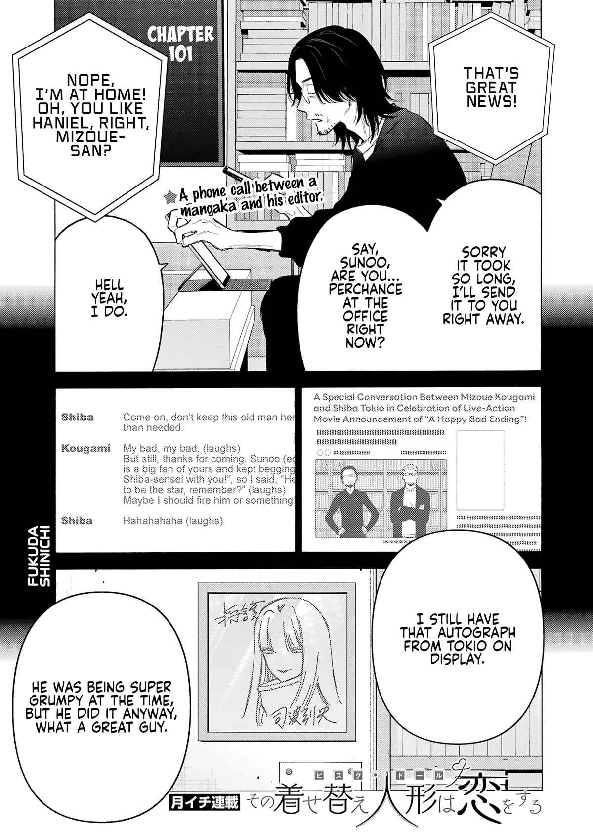 Sono Bisque Doll wa Koi wo suru chapter 101 page 1