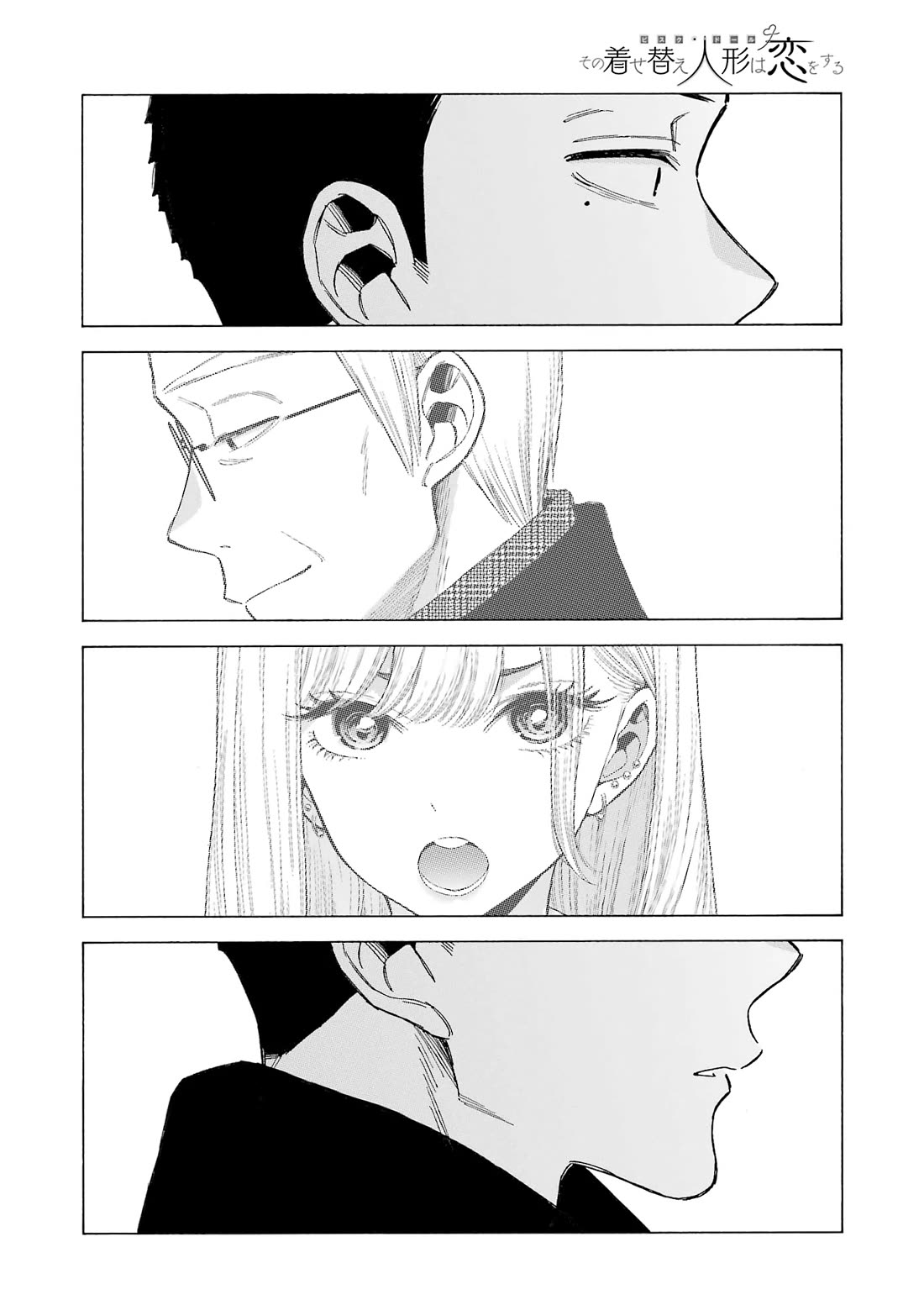 Sono Bisque Doll wa Koi wo suru chapter 106 page 2