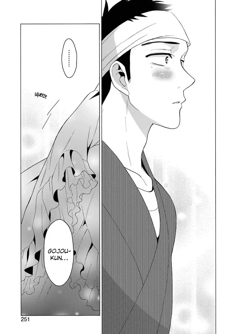 Sono Bisque Doll wa Koi wo suru chapter 11 page 3