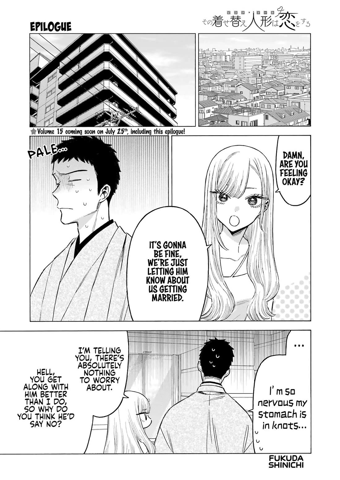 Sono Bisque Doll wa Koi wo suru chapter 115.5 page 1