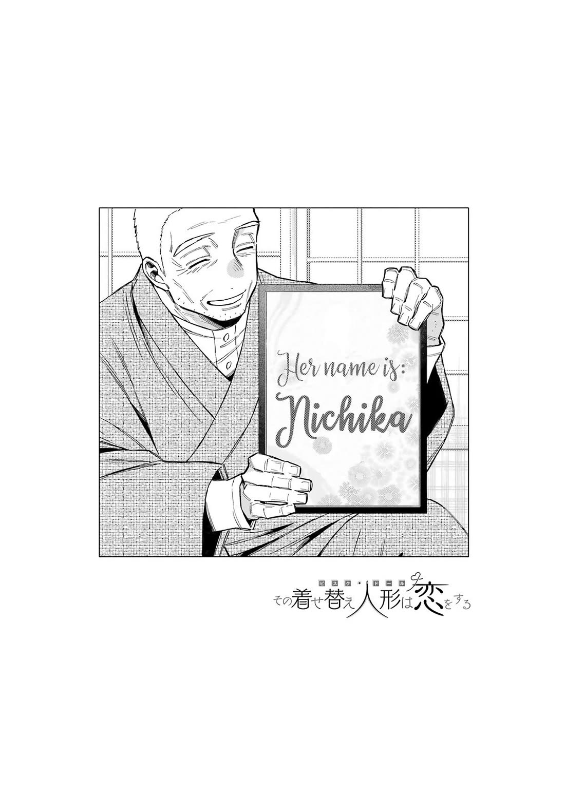 Sono Bisque Doll wa Koi wo suru chapter 115.5 page 23