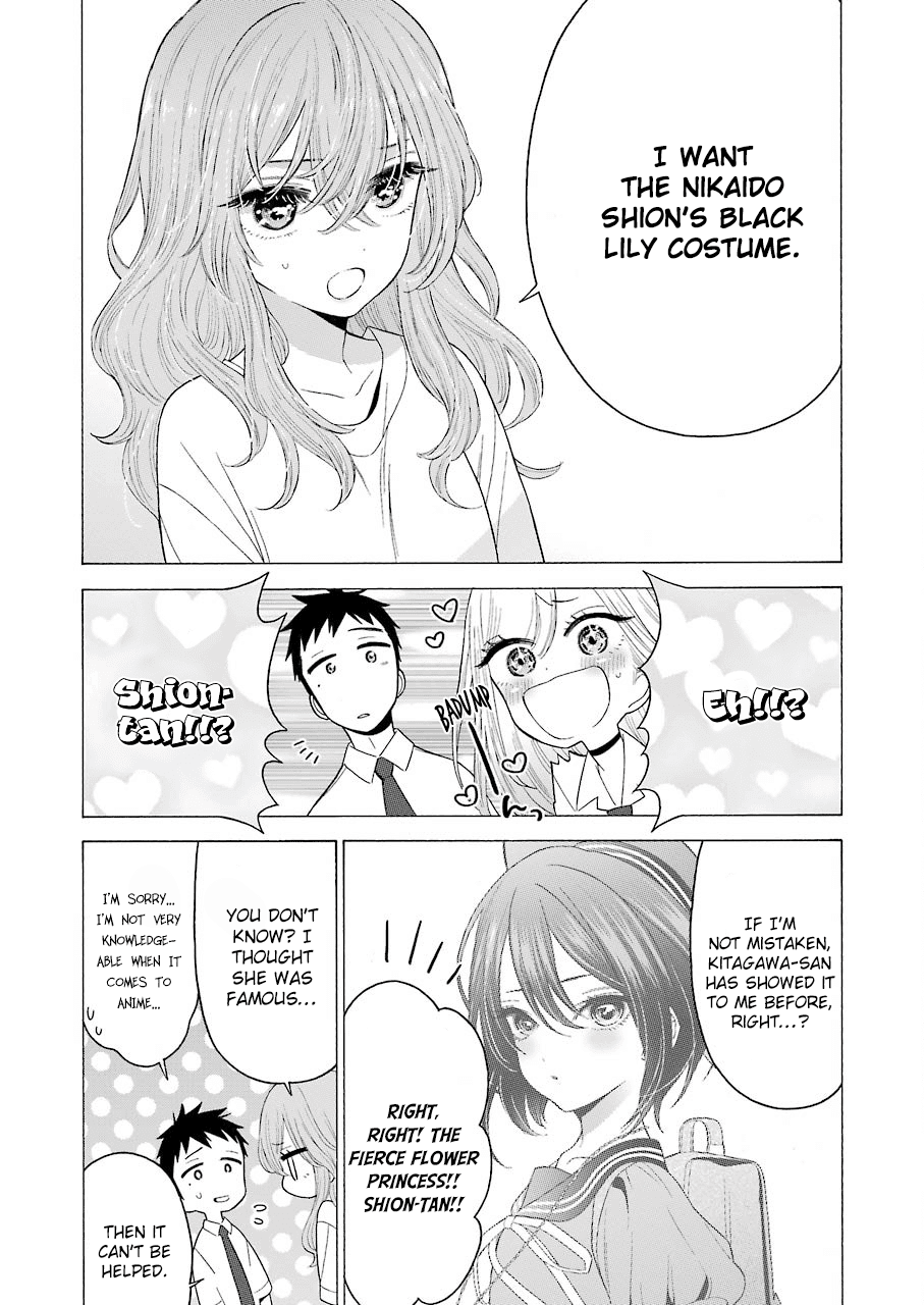 Sono Bisque Doll wa Koi wo suru chapter 17 page 10
