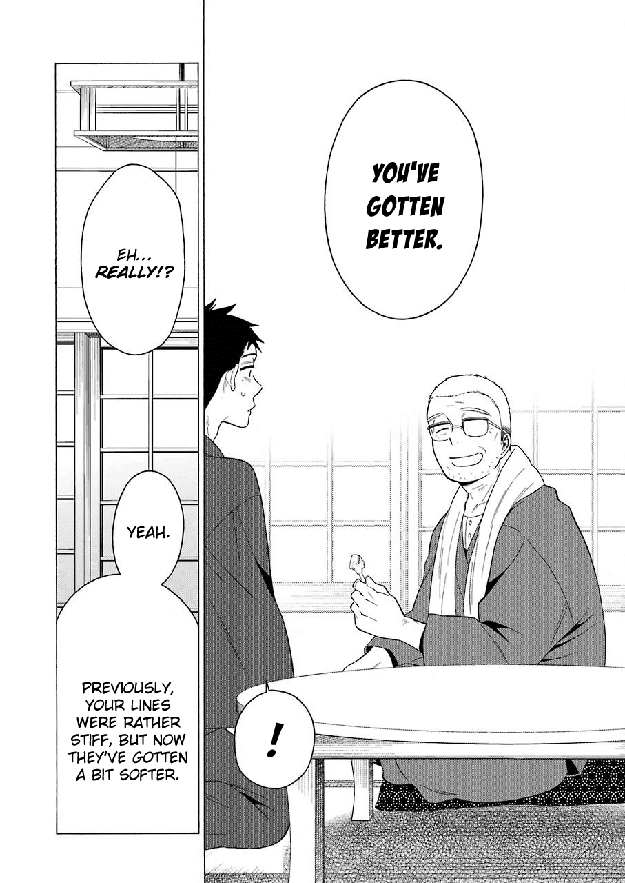 Sono Bisque Doll wa Koi wo suru chapter 18 page 12