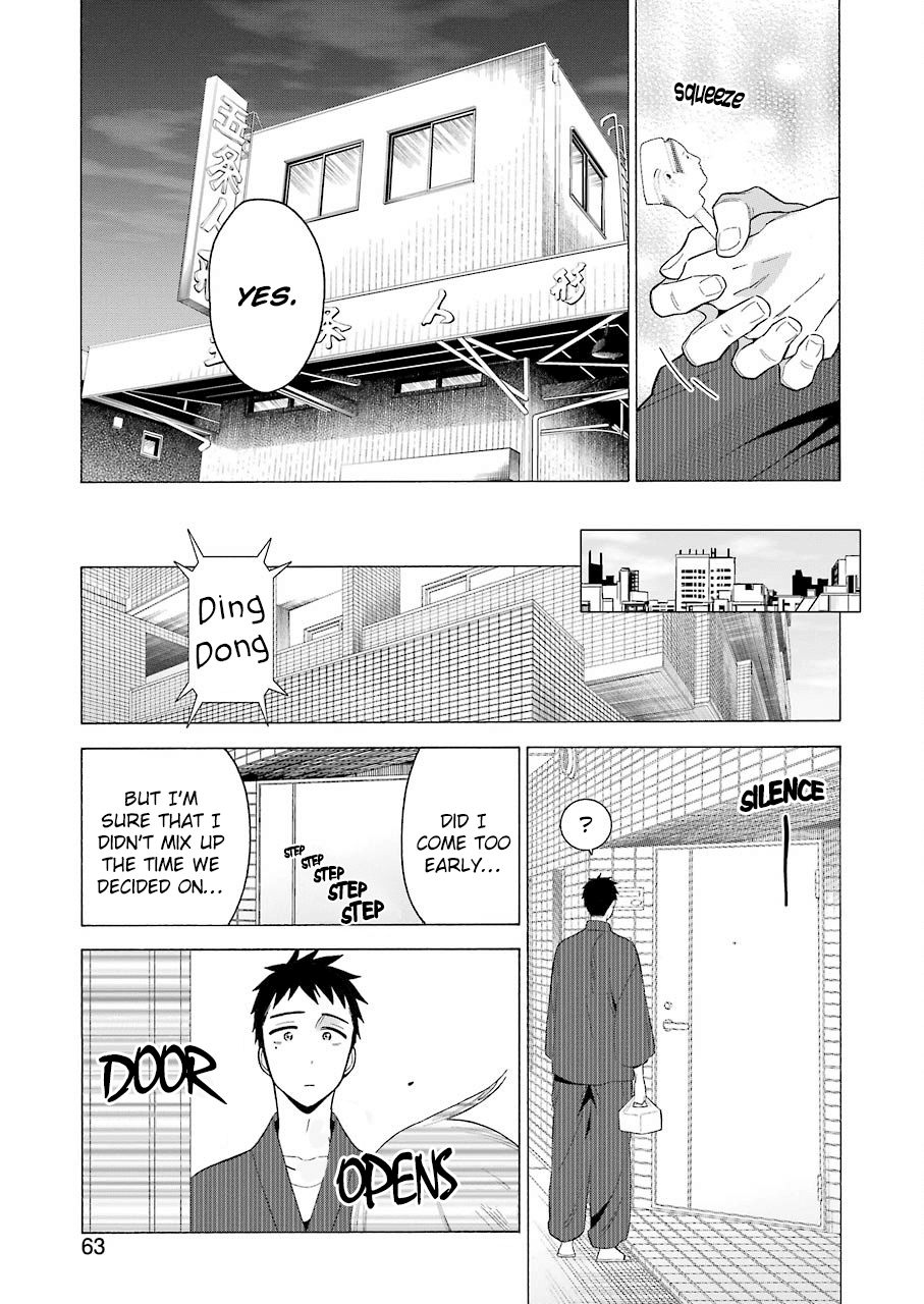Sono Bisque Doll wa Koi wo suru chapter 18 page 15