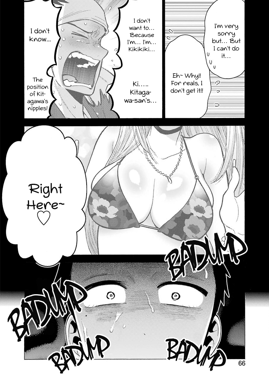 Sono Bisque Doll wa Koi wo suru chapter 18 page 18