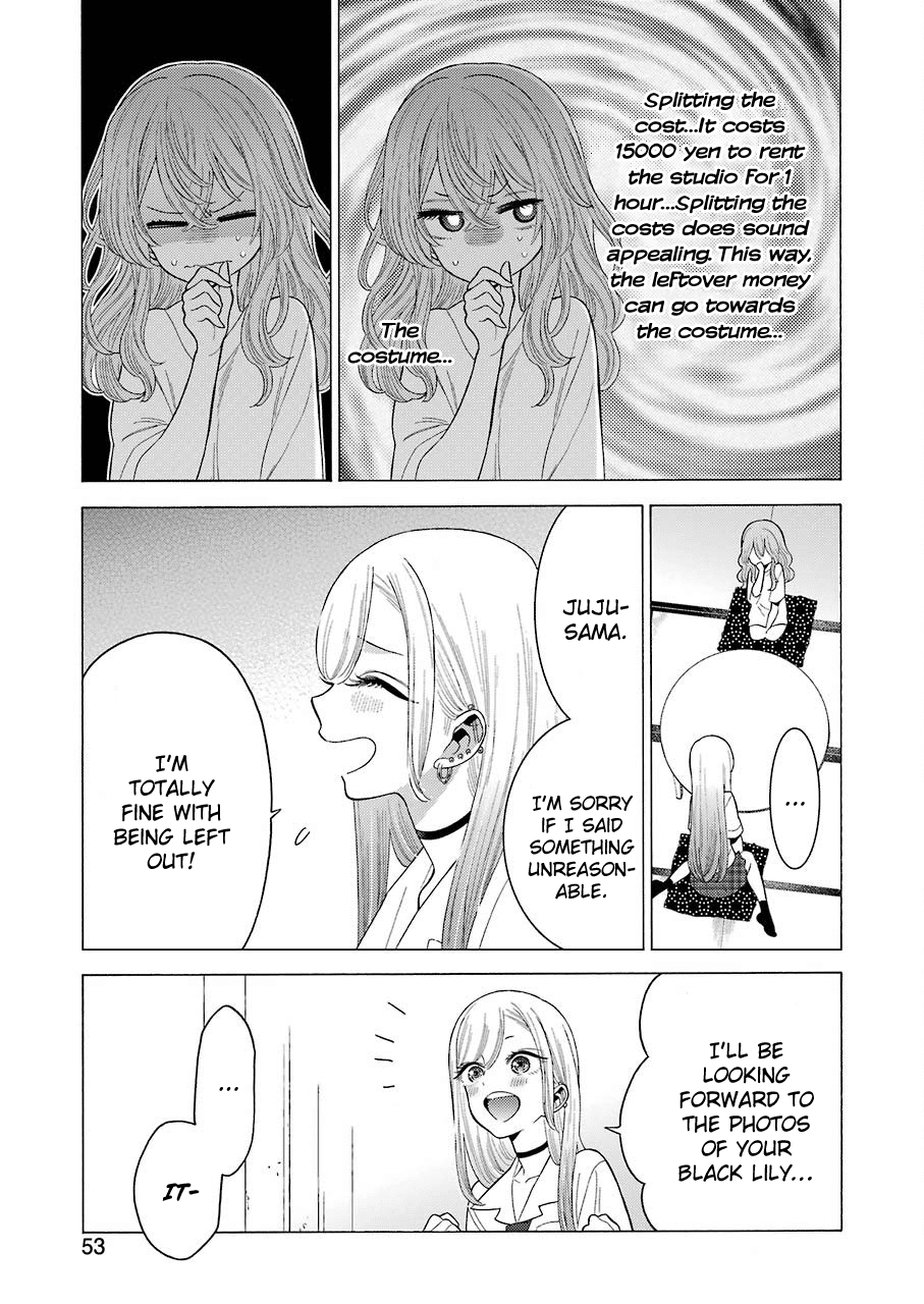 Sono Bisque Doll wa Koi wo suru chapter 18 page 5