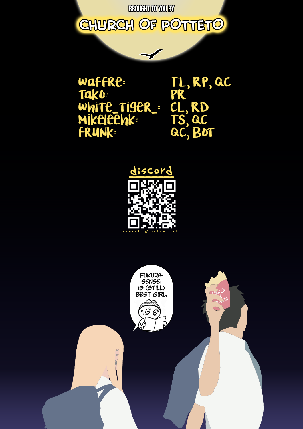 Sono Bisque Doll wa Koi wo suru chapter 23.5 page 12