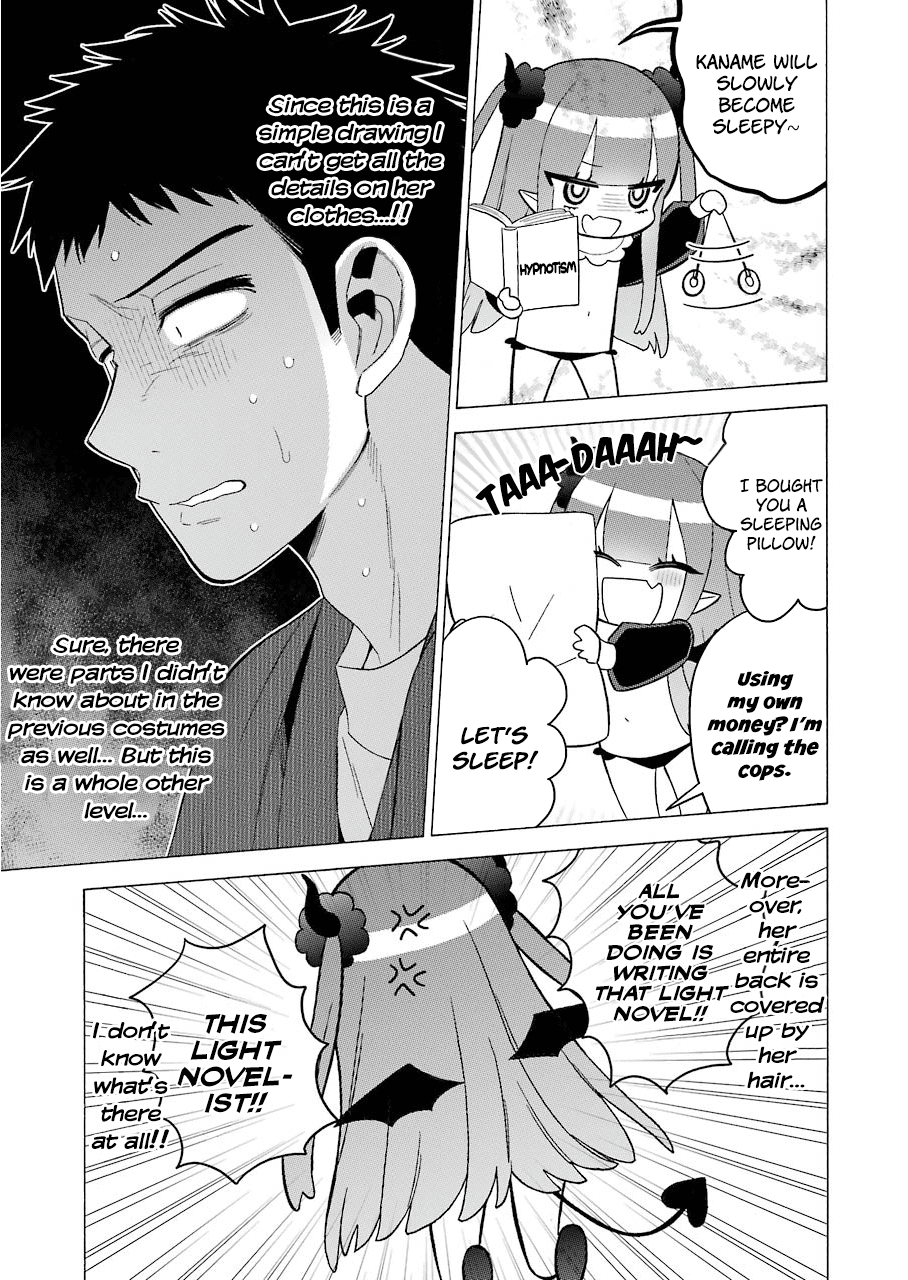 Sono Bisque Doll wa Koi wo suru chapter 34 page 17