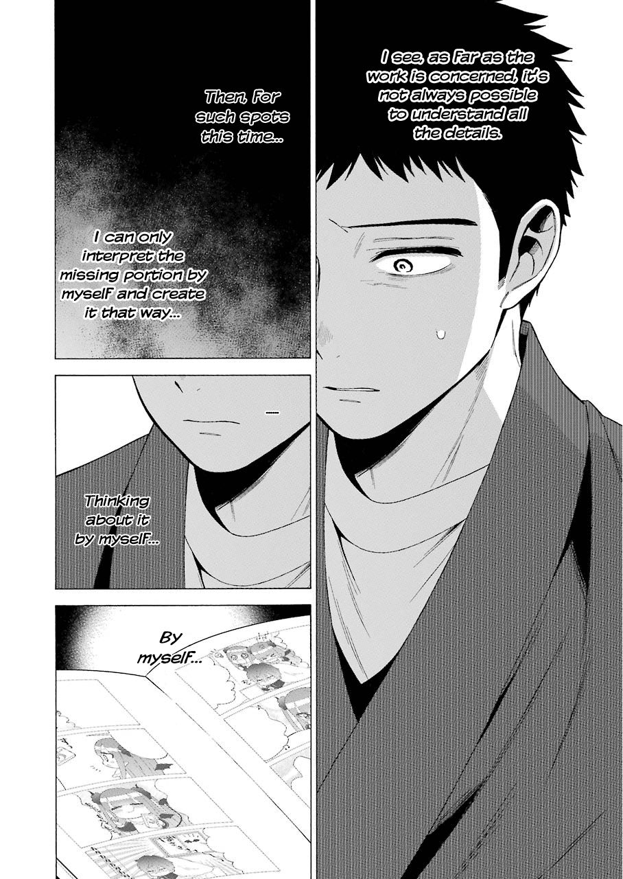 Sono Bisque Doll wa Koi wo suru chapter 34 page 18