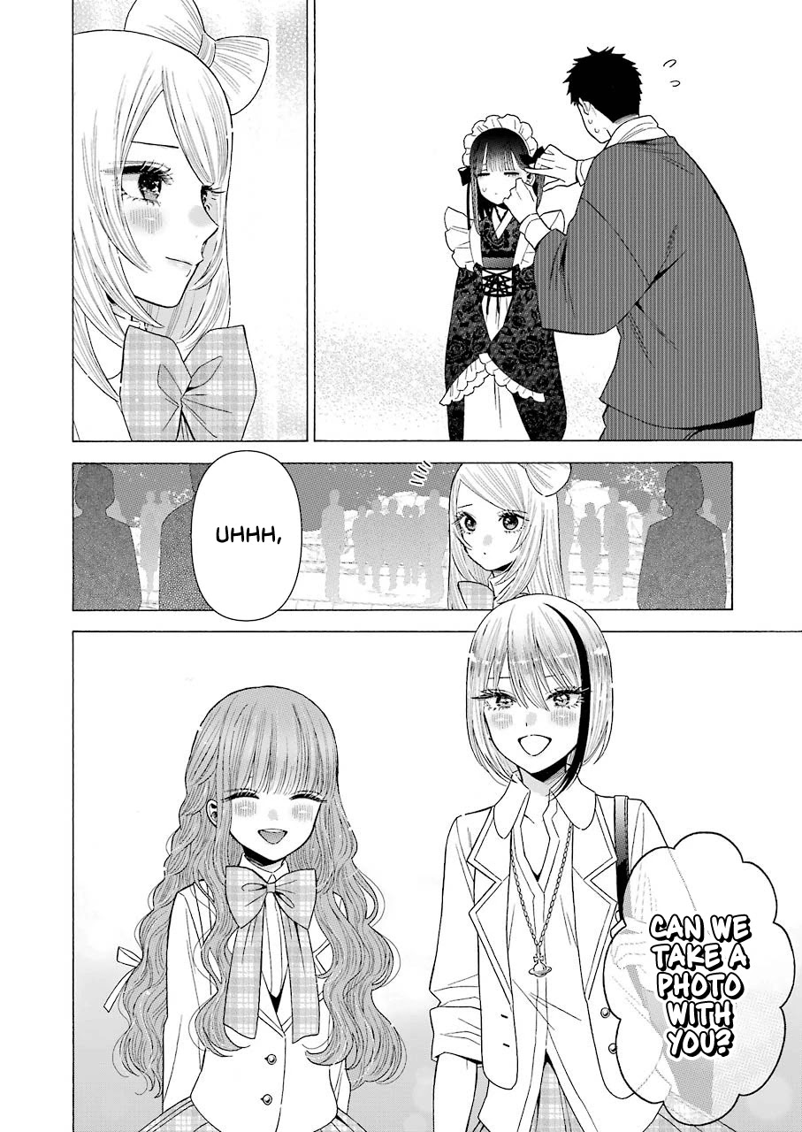 Sono Bisque Doll wa Koi wo suru chapter 42 page 14