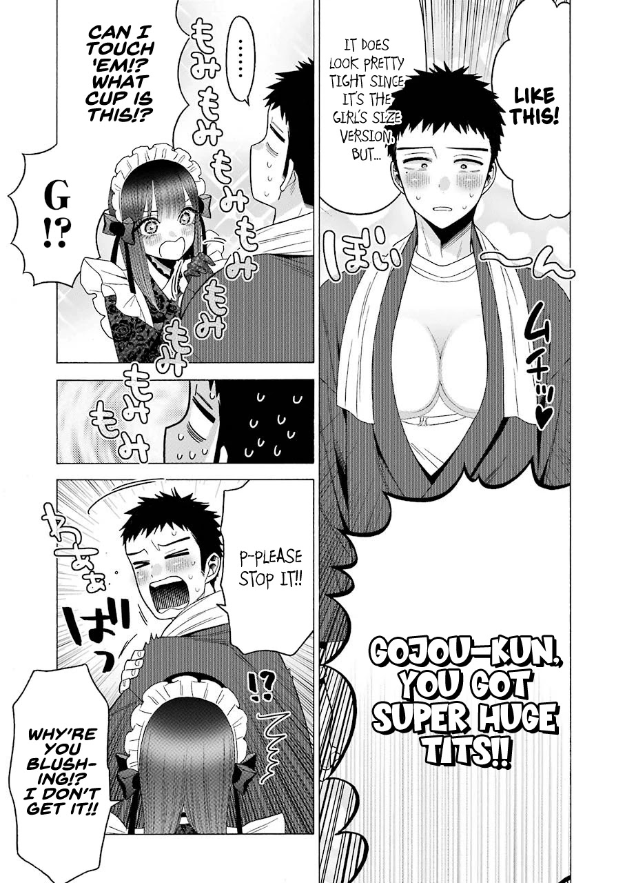 Sono Bisque Doll wa Koi wo suru chapter 42 page 3