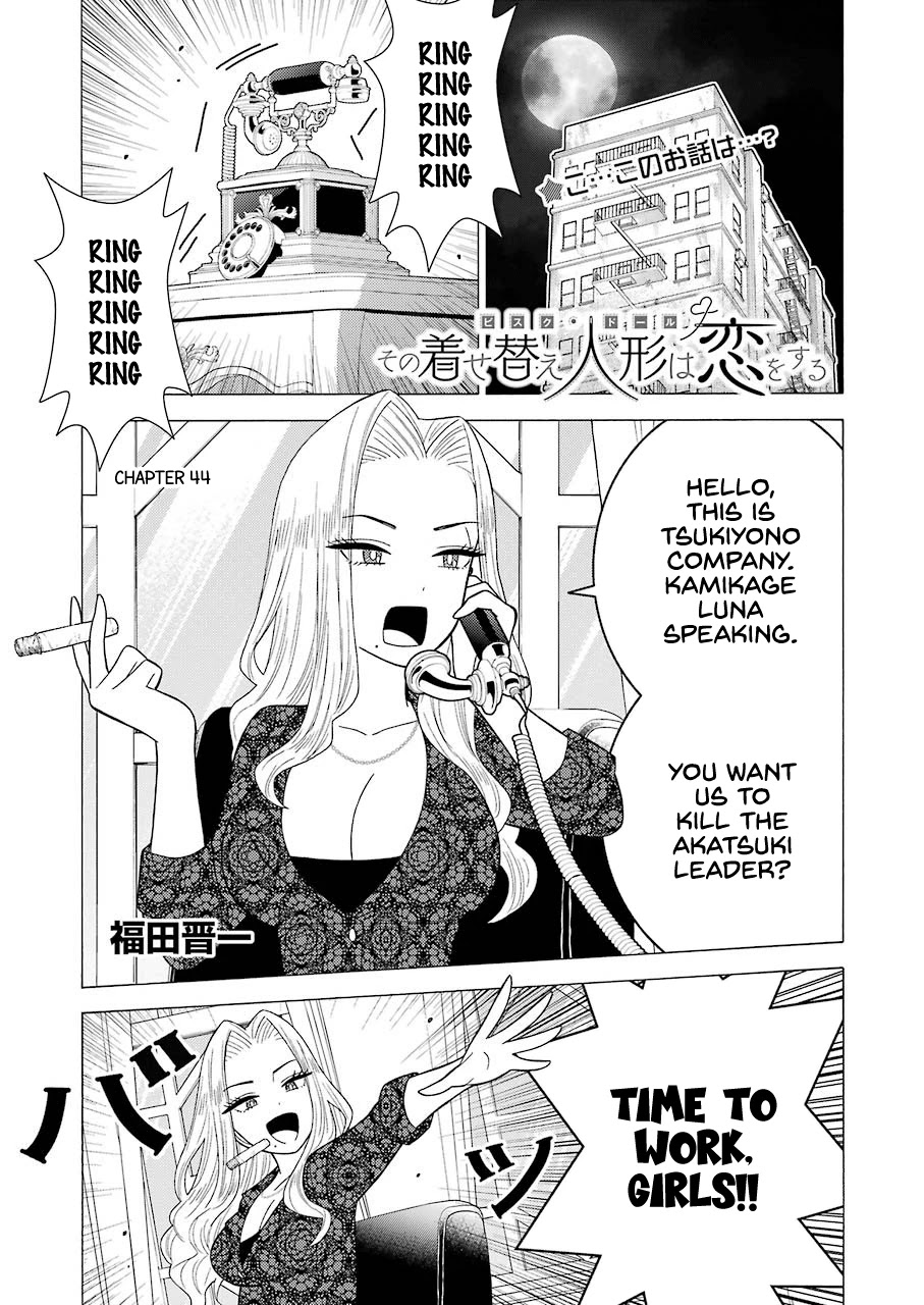 Sono Bisque Doll wa Koi wo suru chapter 44 page 1