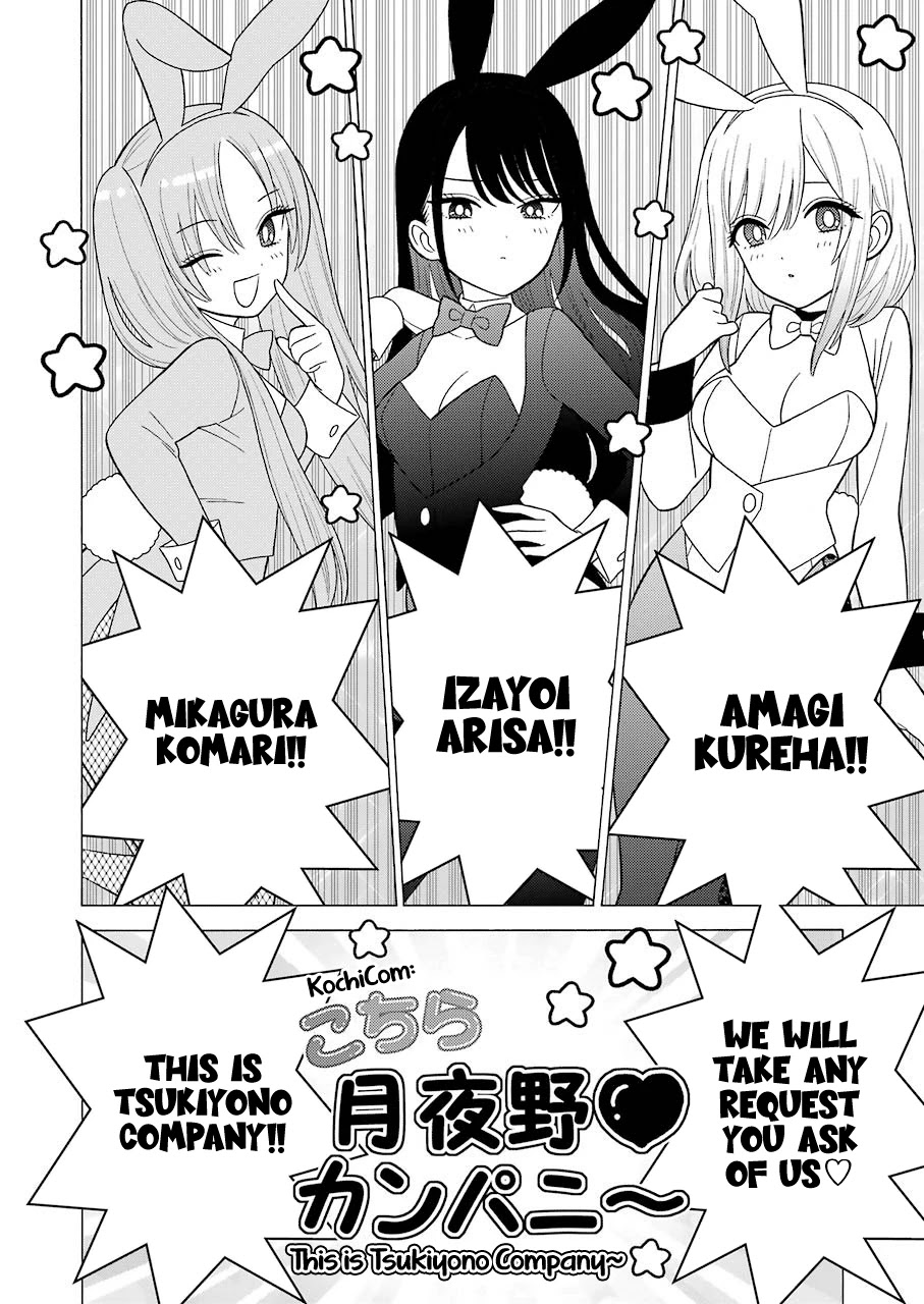 Sono Bisque Doll wa Koi wo suru chapter 44 page 2