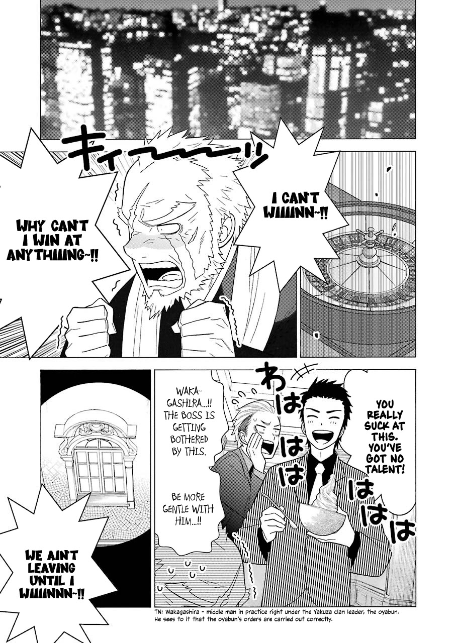 Sono Bisque Doll wa Koi wo suru chapter 44 page 3