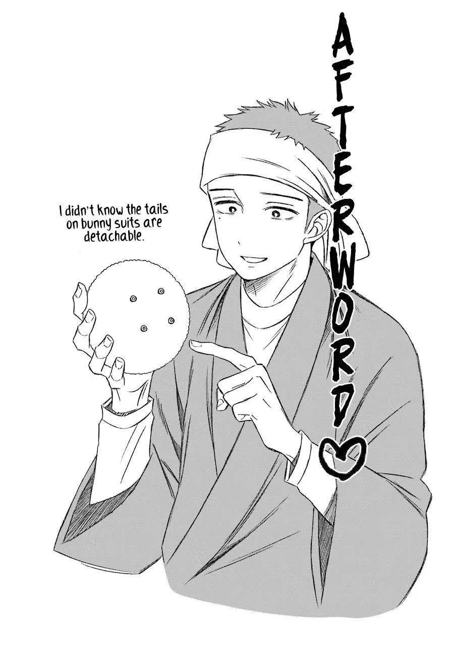 Sono Bisque Doll wa Koi wo suru chapter 47.5 page 3