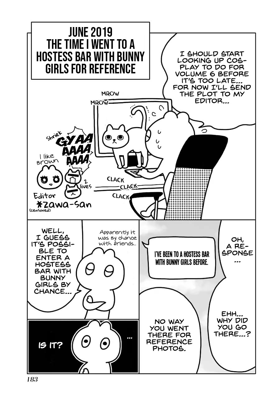 Sono Bisque Doll wa Koi wo suru chapter 47.5 page 4