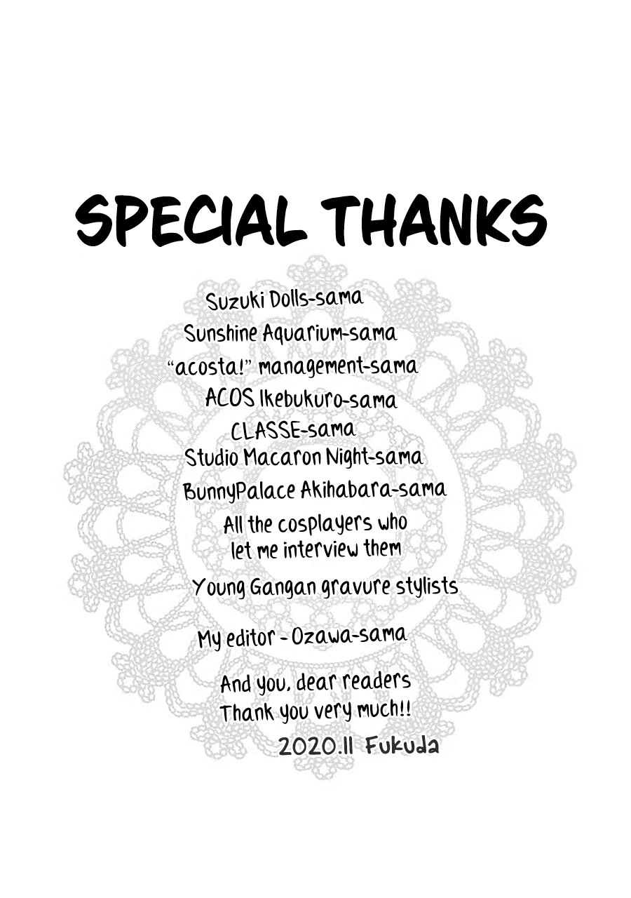 Sono Bisque Doll wa Koi wo suru chapter 47.5 page 6