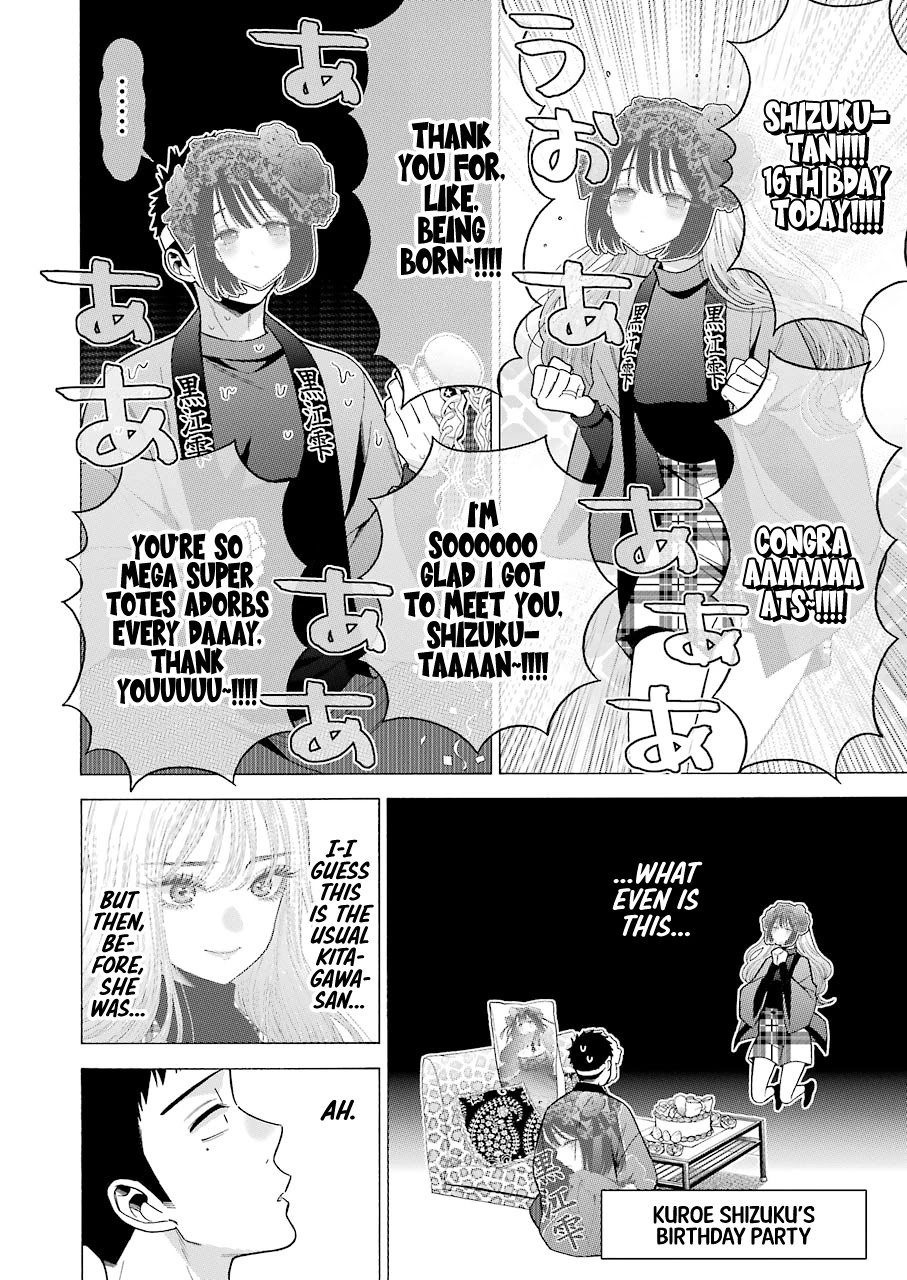 Sono Bisque Doll wa Koi wo suru chapter 50 page 17
