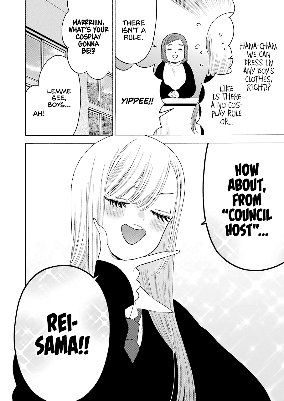 Sono Bisque Doll wa Koi wo suru chapter 51 page 10