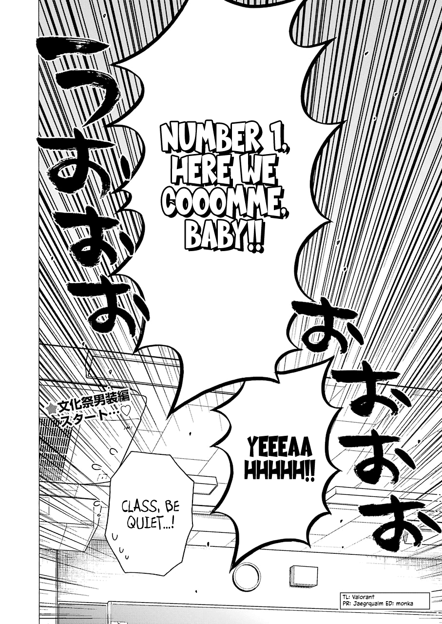 Sono Bisque Doll wa Koi wo suru chapter 51 page 20