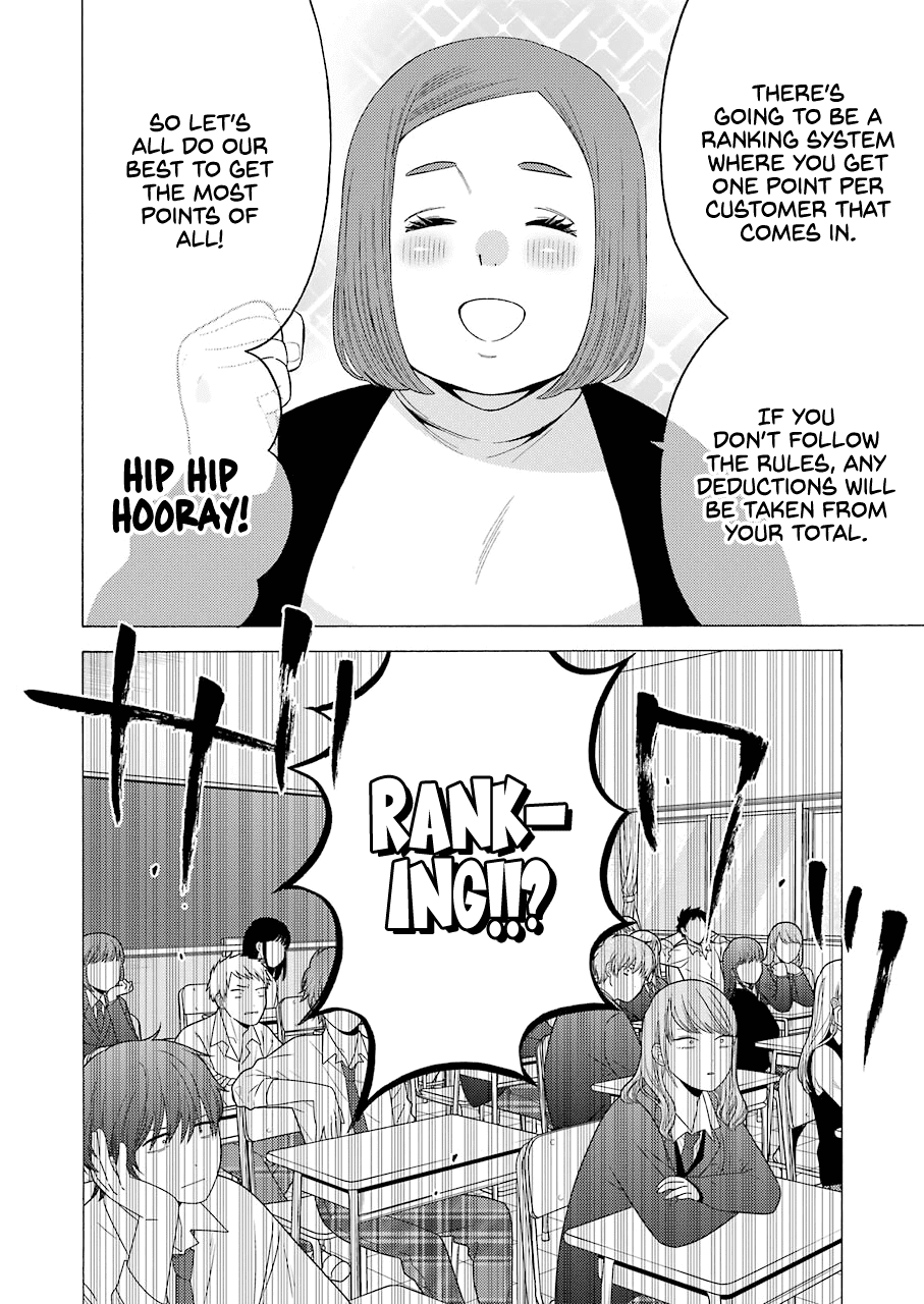 Sono Bisque Doll wa Koi wo suru chapter 51 page 4