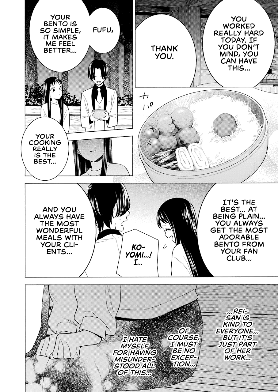 Sono Bisque Doll wa Koi wo suru chapter 52 page 6