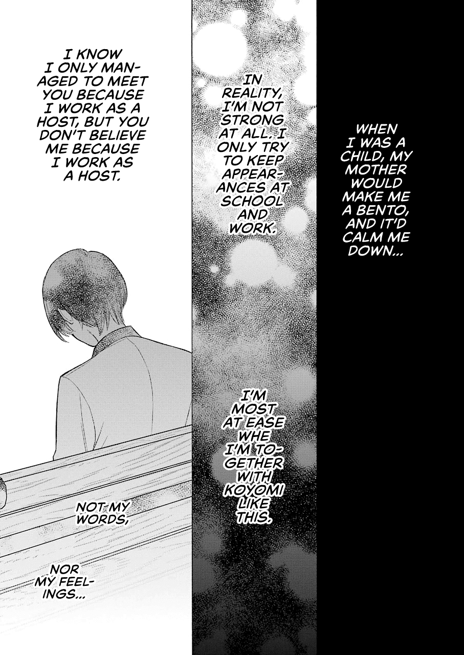 Sono Bisque Doll wa Koi wo suru chapter 52 page 7