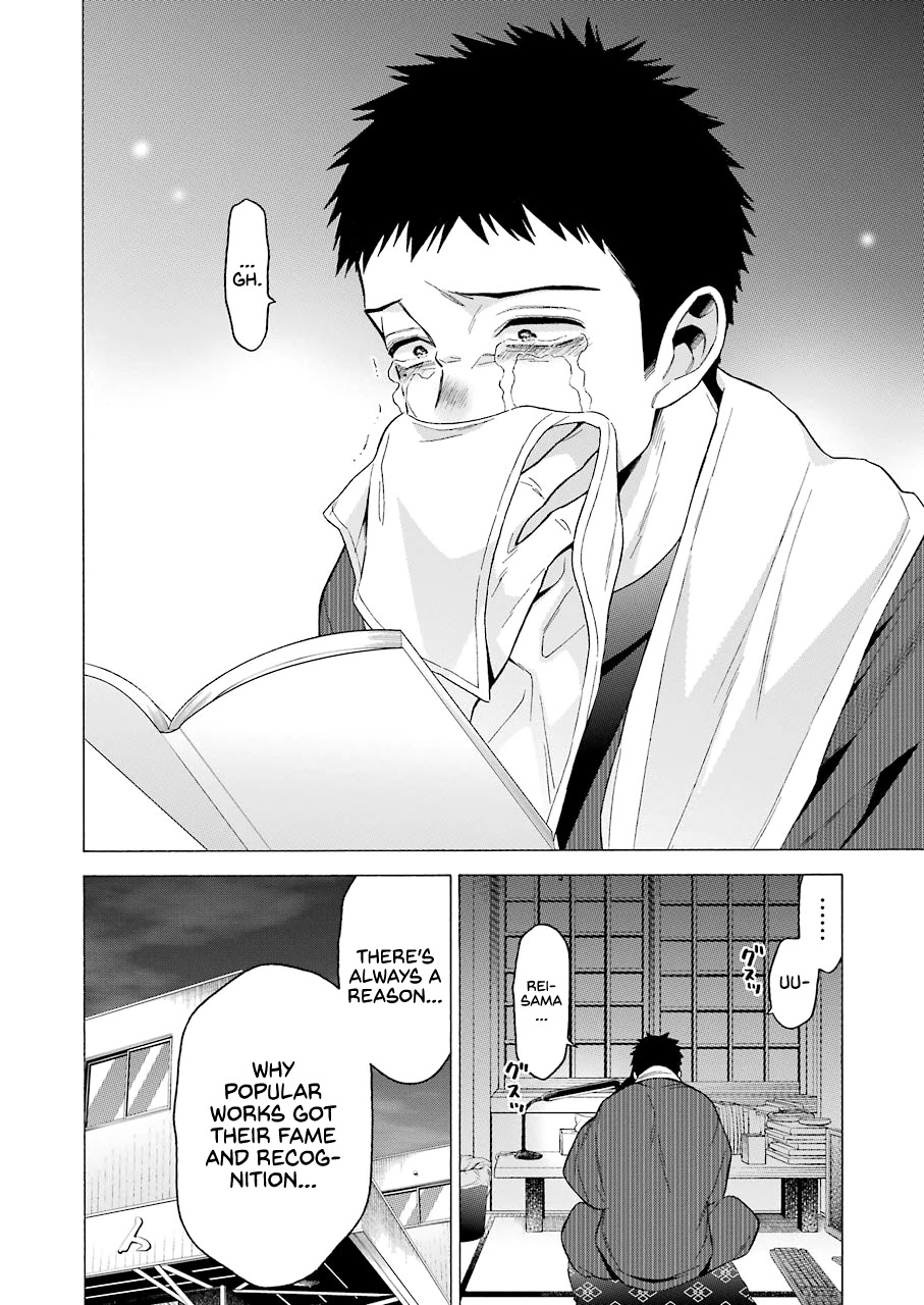 Sono Bisque Doll wa Koi wo suru chapter 52 page 8