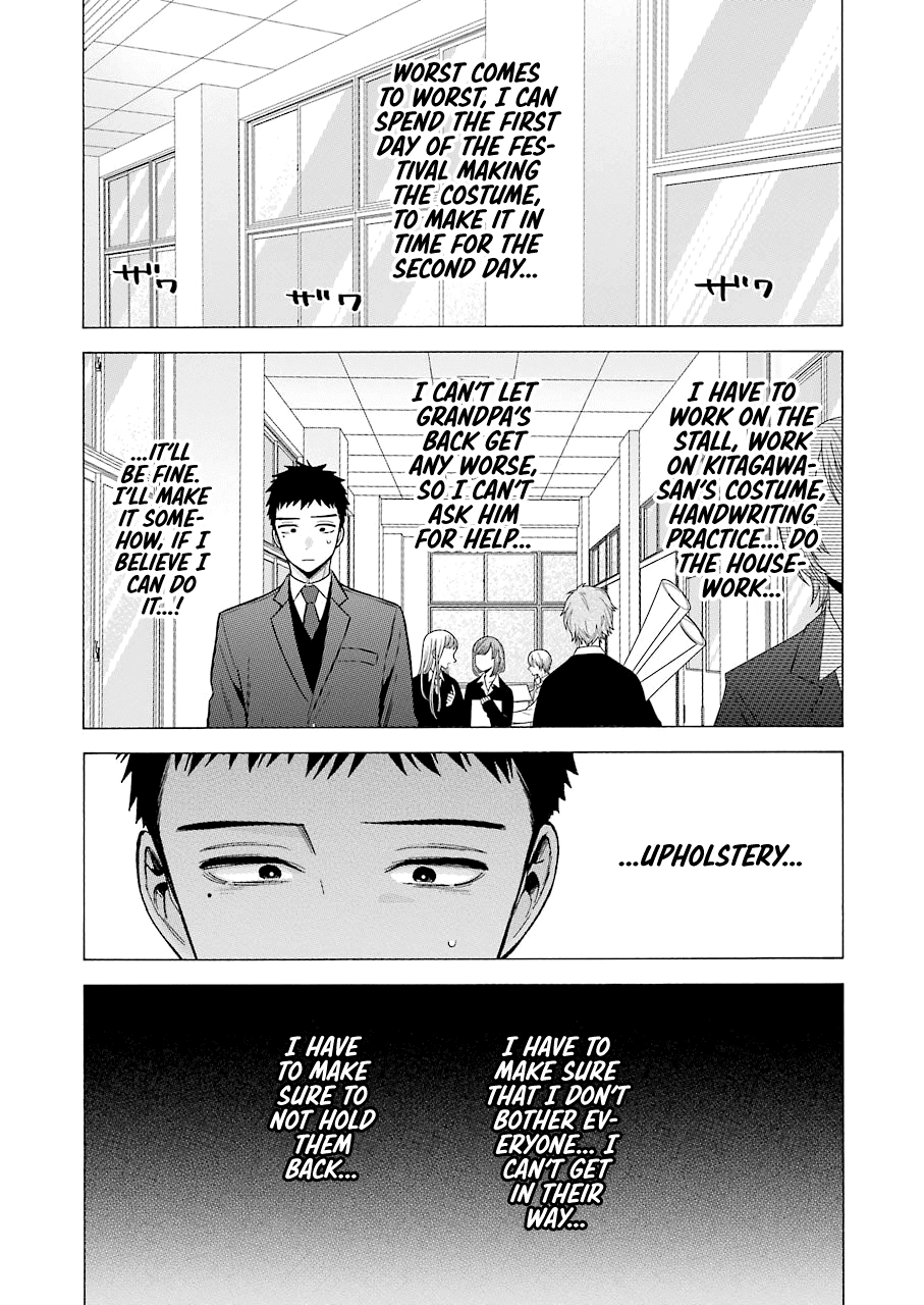 Sono Bisque Doll wa Koi wo suru chapter 53 page 3