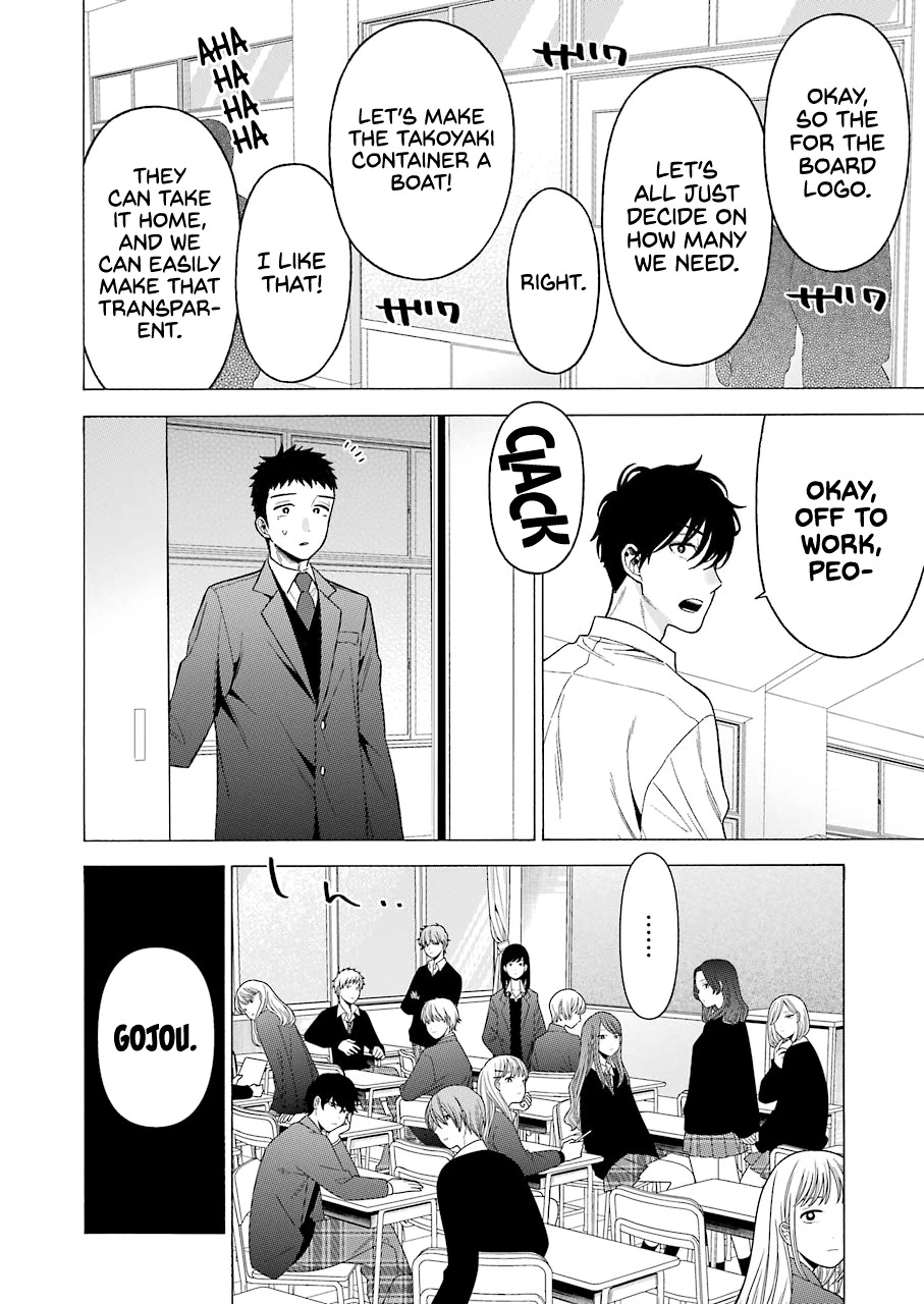 Sono Bisque Doll wa Koi wo suru chapter 53 page 4