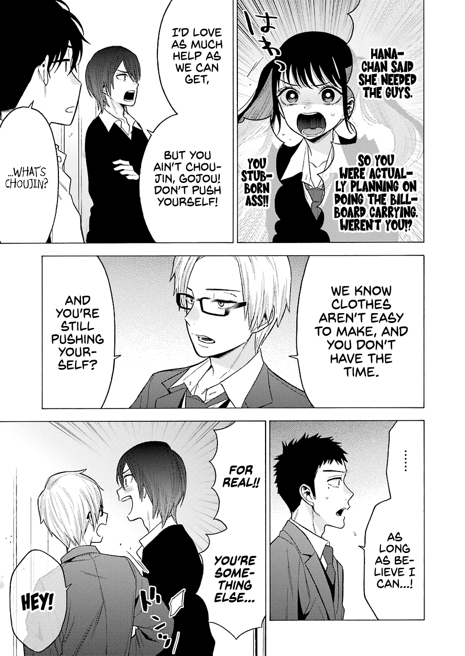 Sono Bisque Doll wa Koi wo suru chapter 53 page 7