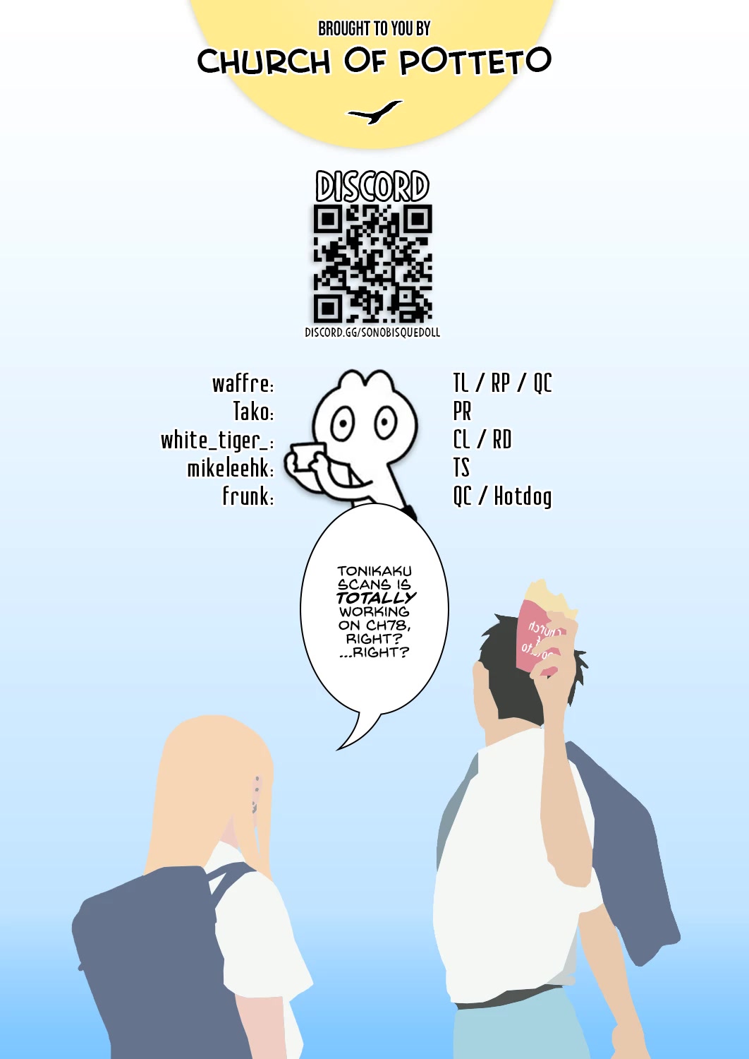 Sono Bisque Doll wa Koi wo suru chapter 55.5 page 12