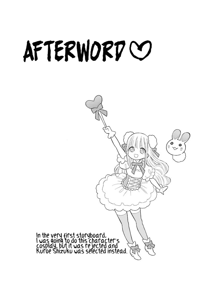 Sono Bisque Doll wa Koi wo suru chapter 55.5 page 3