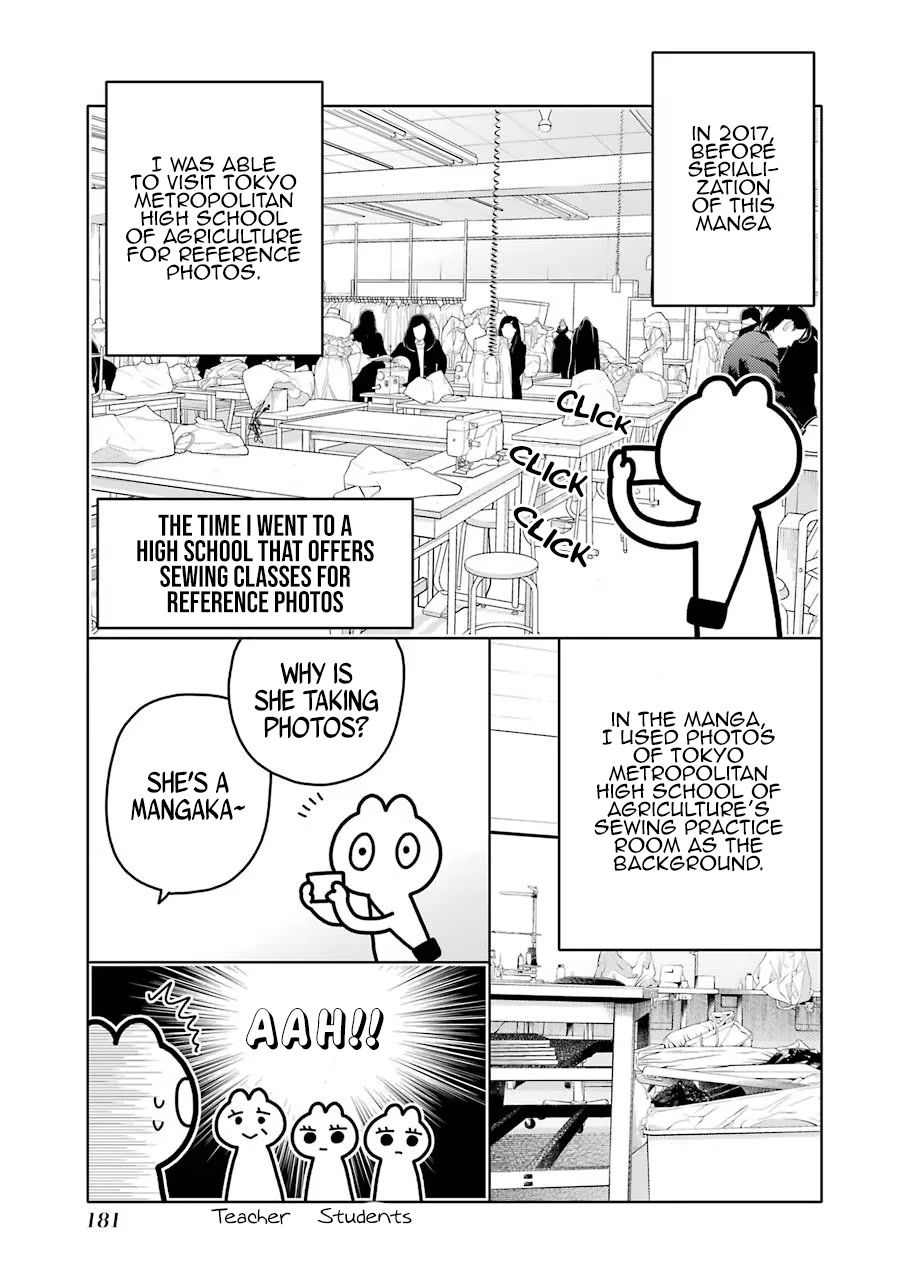 Sono Bisque Doll wa Koi wo suru chapter 55.5 page 4