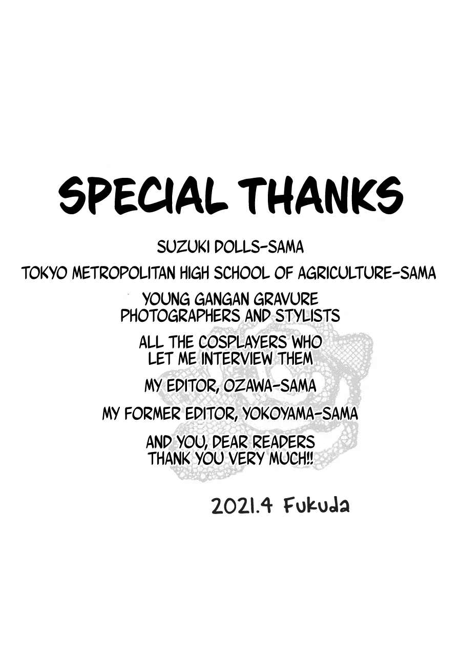 Sono Bisque Doll wa Koi wo suru chapter 55.5 page 8